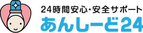 あんしーど24