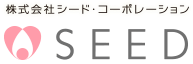 株式会社シード・コーポレーション
