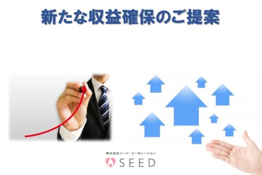 ふやしーど