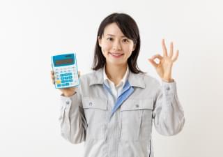 登録料は0円