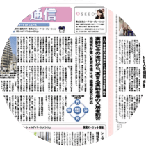 「空室対策」「入居者様の満足度向上」「オーナー様に有益なサービス提供」 「新しい収益の創出」