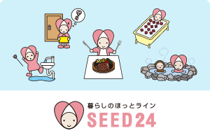 SEED24