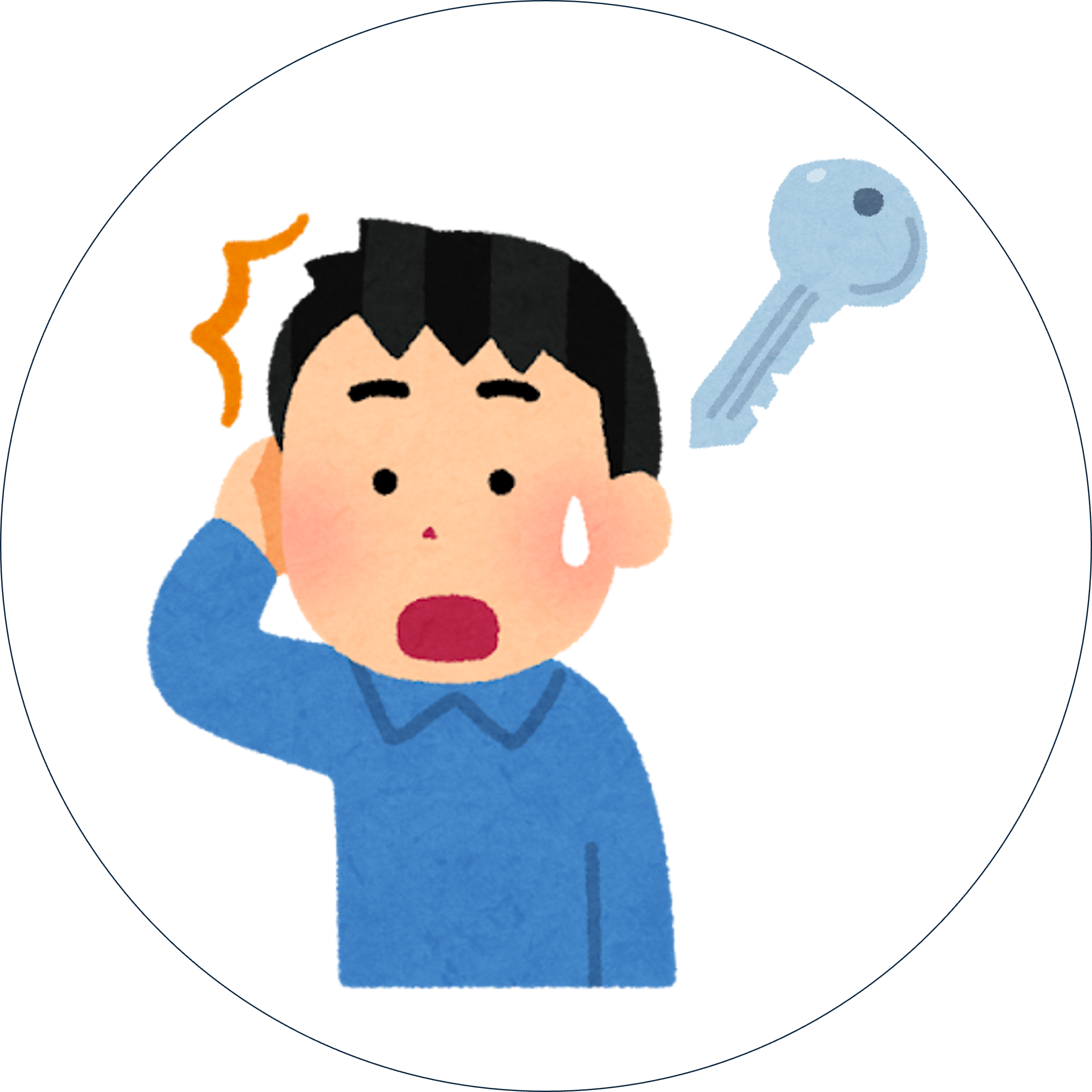 入居者様