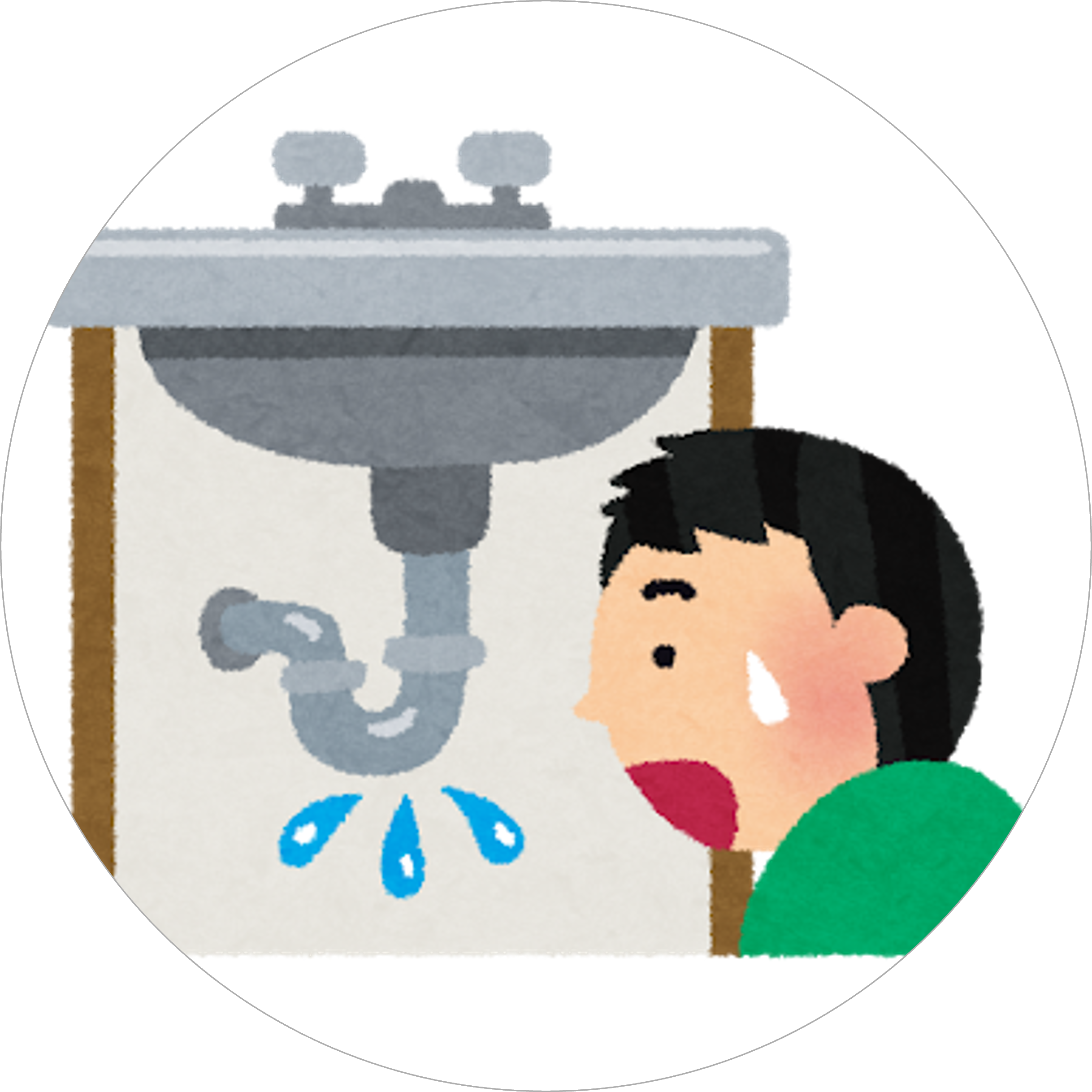 入居者様