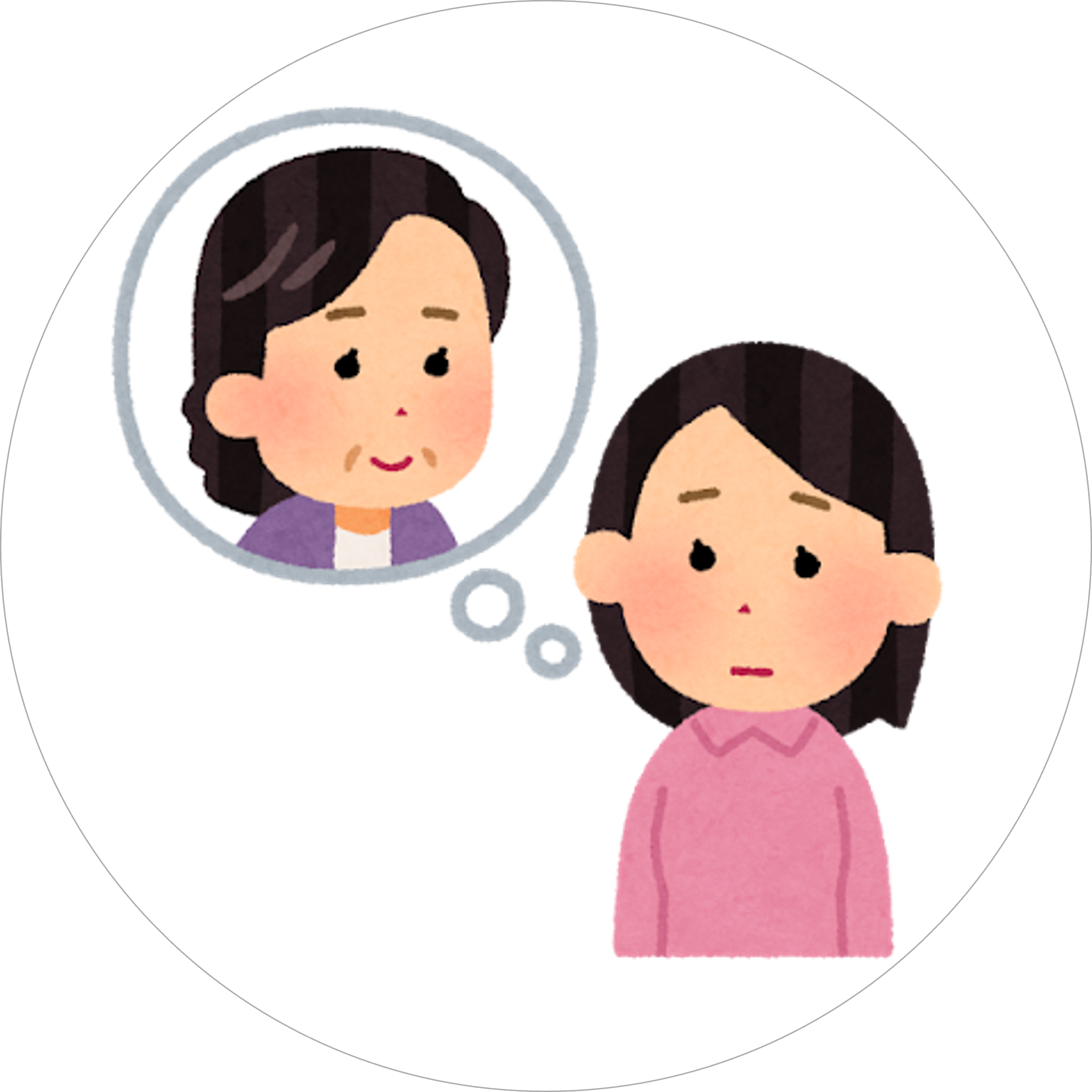一人暮らしの女性